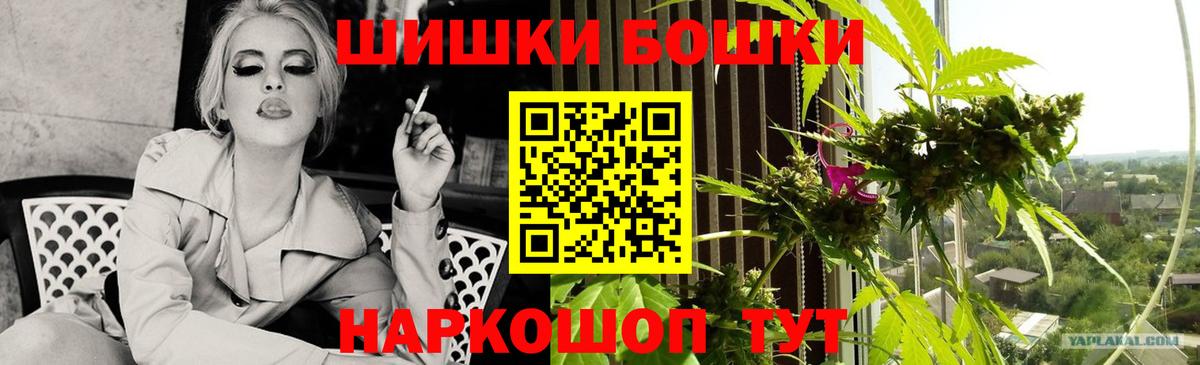 Шишки марихуана индика  Вход с VPN  Каннабис LSD WEED  Конопля семена  Энгельс 